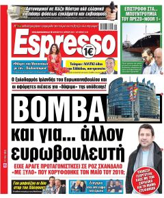 Espresso