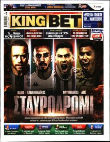 Kingbet