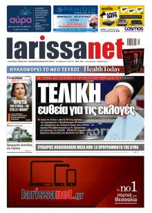 Larissanet
