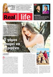REAL NEWS - LIFE