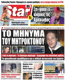 Star Press