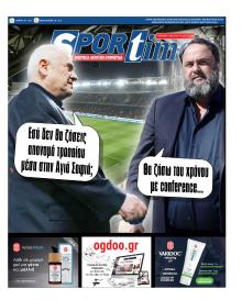 Sportime