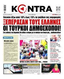 Kontra News