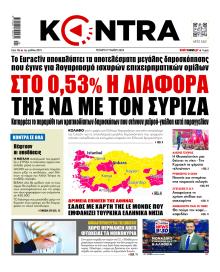 Kontra News