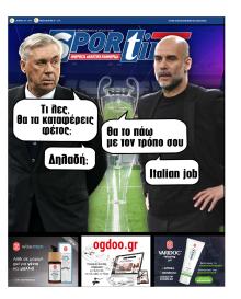 Sportime
