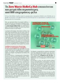 Business Today
