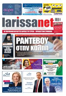 Larissanet