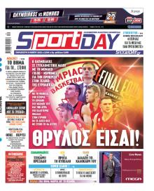 Sportday