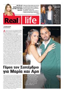 REAL NEWS - LIFE