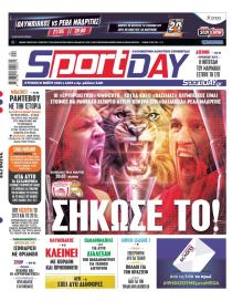 Sportday