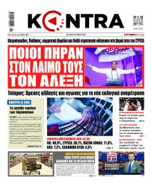 Kontra News