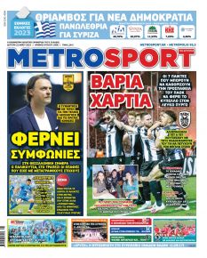 Metrosport