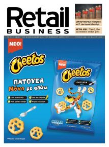 RETAIL BUSINESS