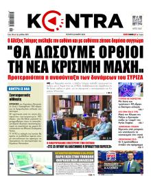 Kontra News