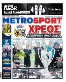 Metrosport