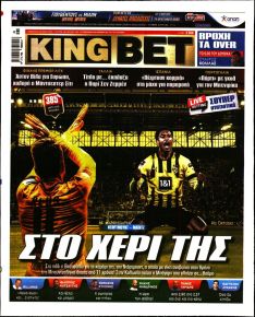 Kingbet