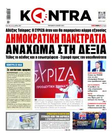 Kontra News