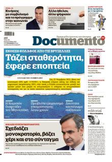 Documento