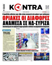 Kontra News