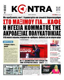 Kontra News