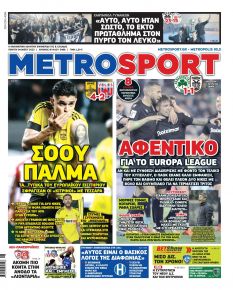 Metrosport