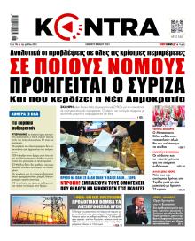 Kontra News