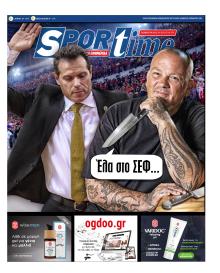 Sportime