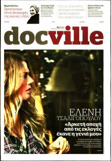 DOCUMENTO - DOCVILLE