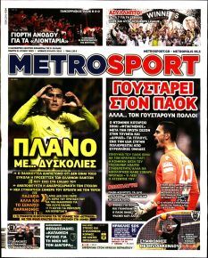 Metrosport