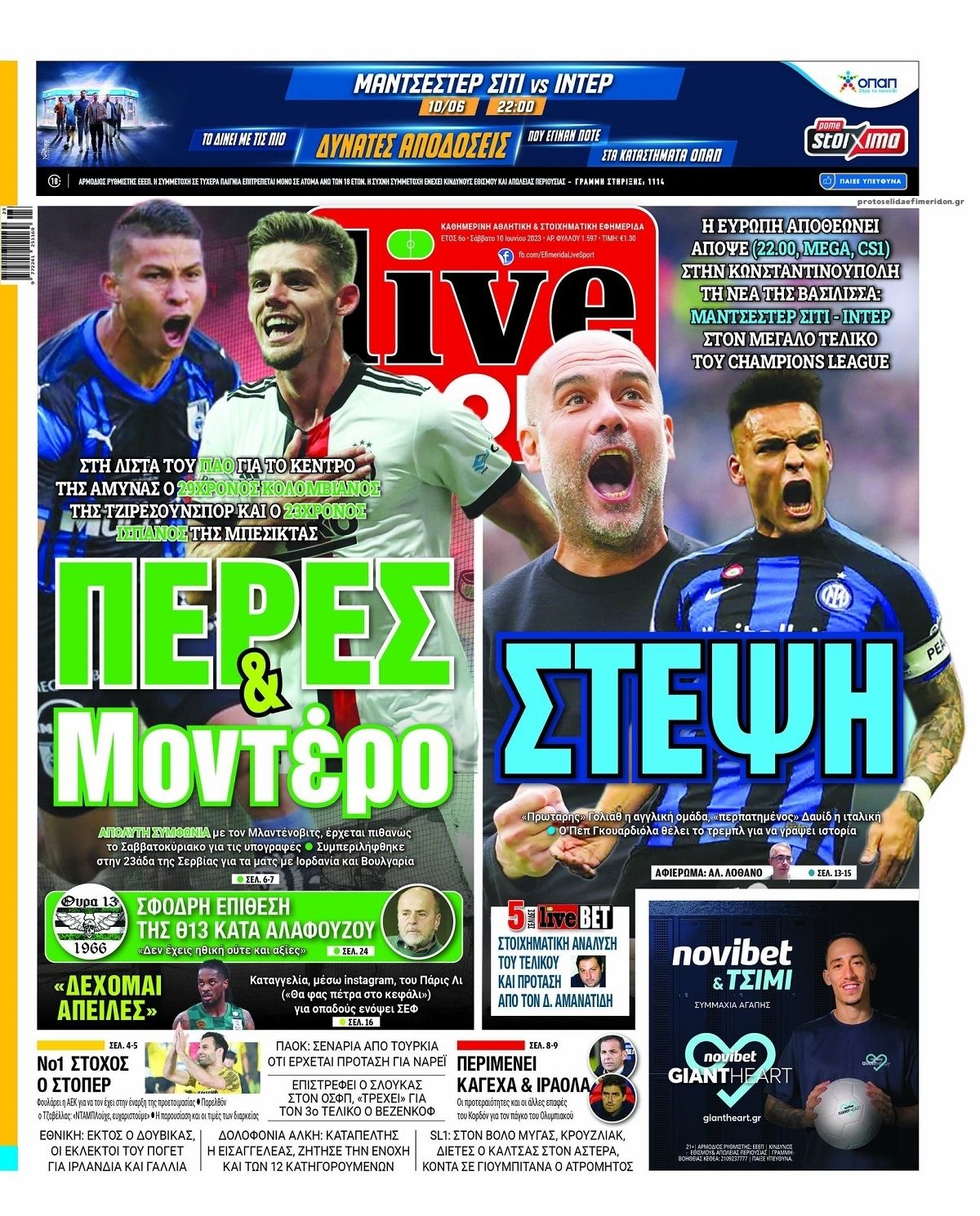 Πρωτοσέλιδο εφημερίδας Livesport