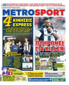 Metrosport
