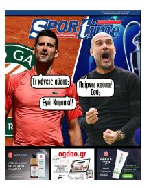 Sportime