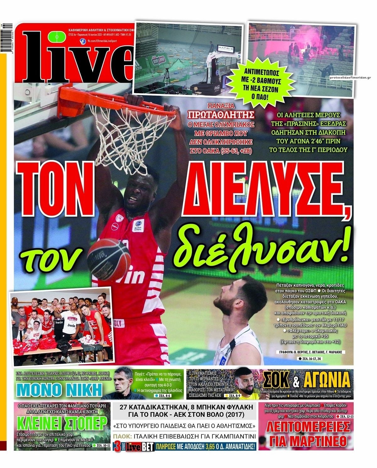 Πρωτοσέλιδο εφημερίδας Livesport