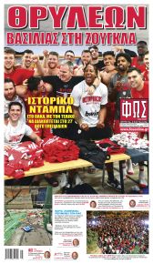 Φως των σπορ