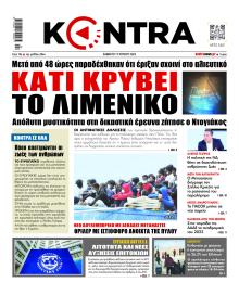 Kontra News