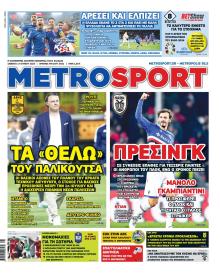 Metrosport