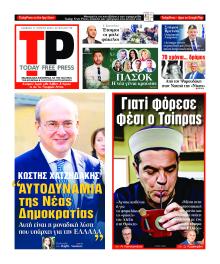 Today Free Press
