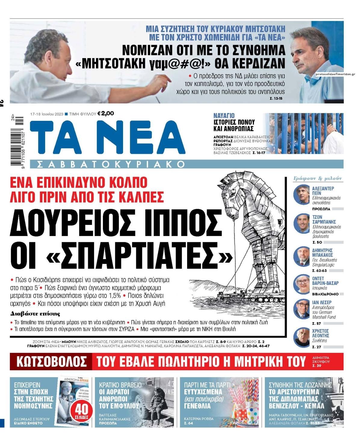 Εικόνα
