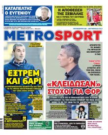 Metrosport