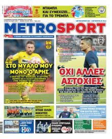 Metrosport