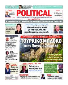 Political