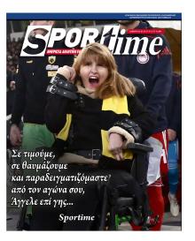 Sportime