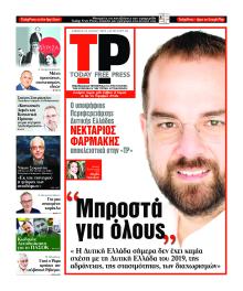 Today Free Press