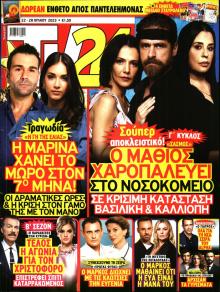 TV 24