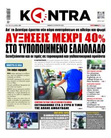 Kontra News