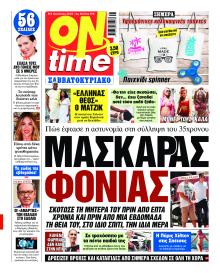On time