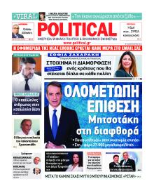Political