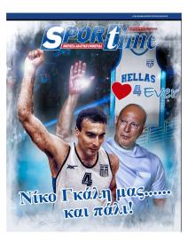 Sportime