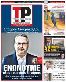 Today Free Press