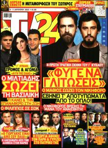 TV 24